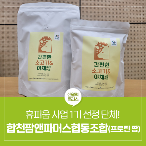 피움협동조합 이미지