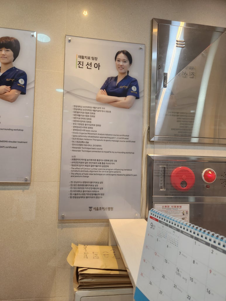 바디앤초이스운동센터 이미지
