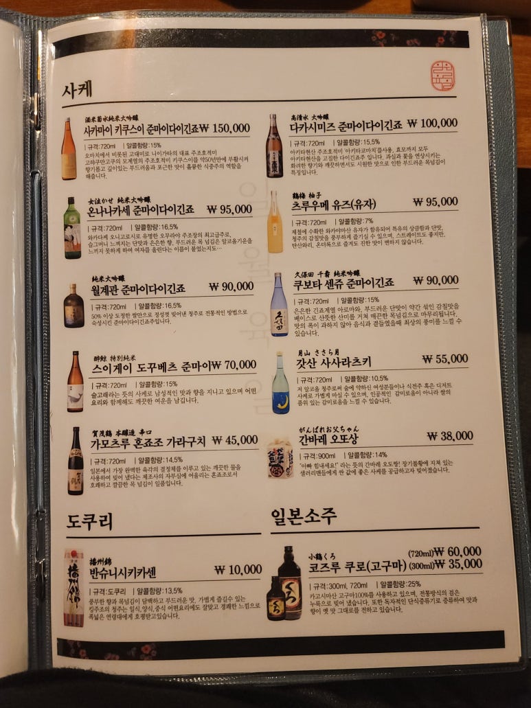 일월육일전주 이미지