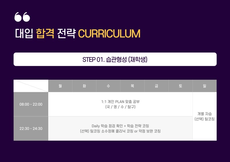 메가스쿨 이미지