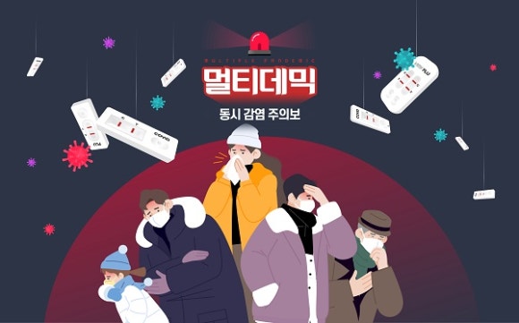 (주)미코웰 이미지