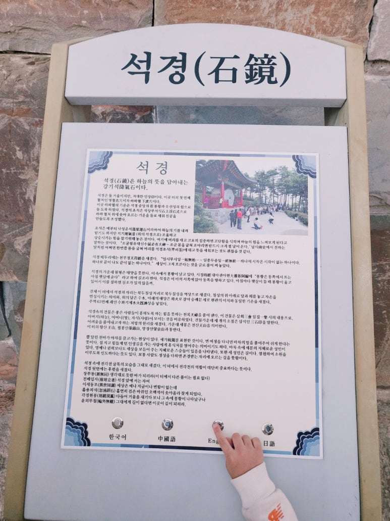 금정각 이미지