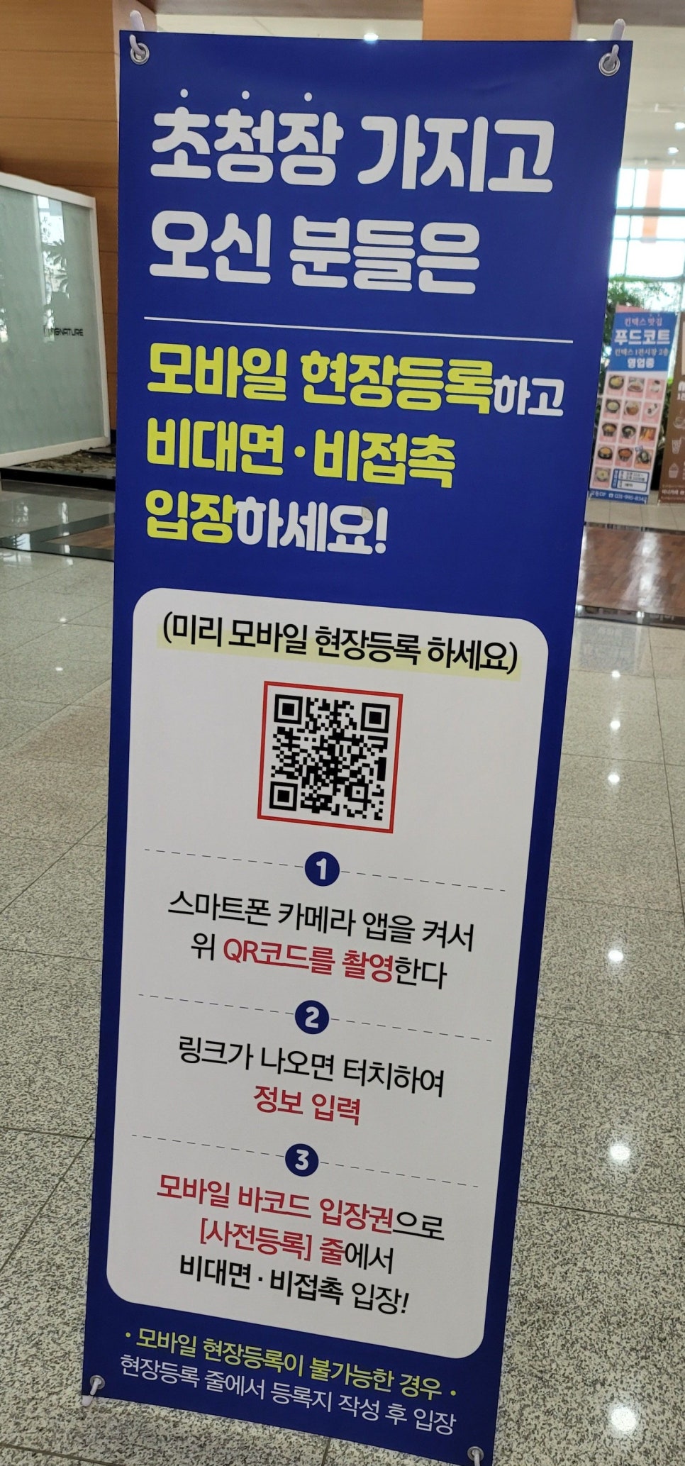 메가장터 이미지