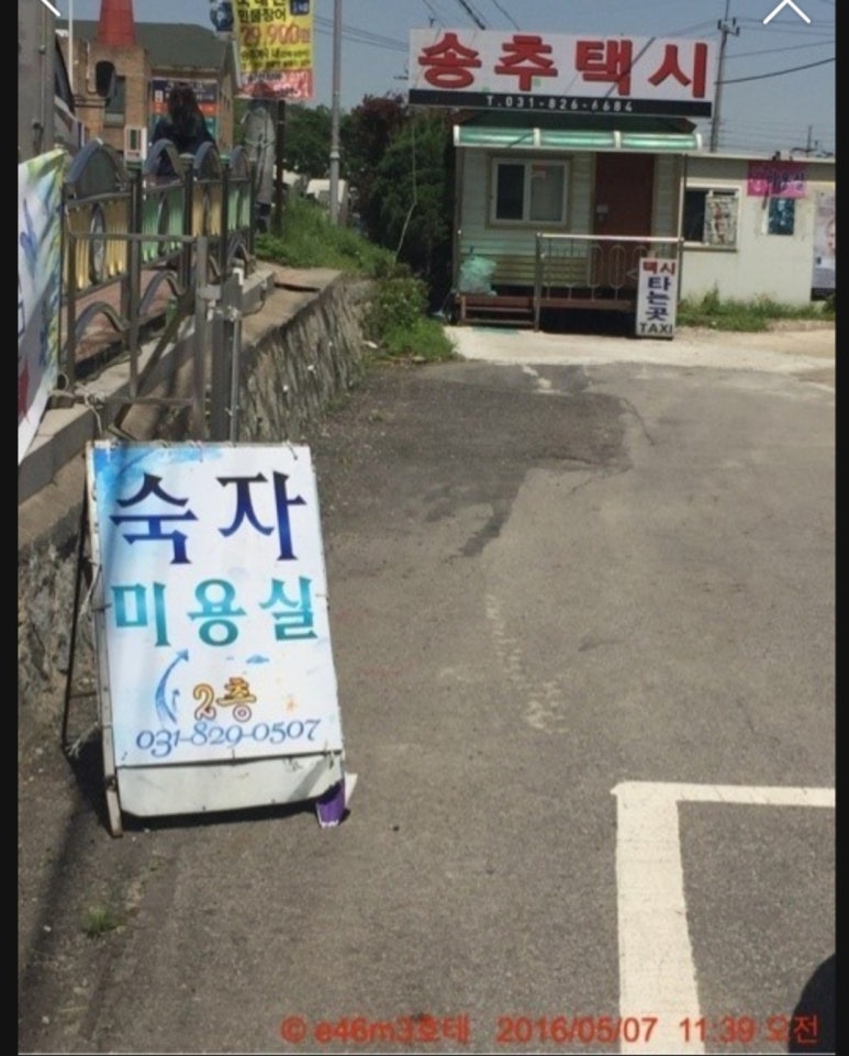 이숙자헤어 이미지