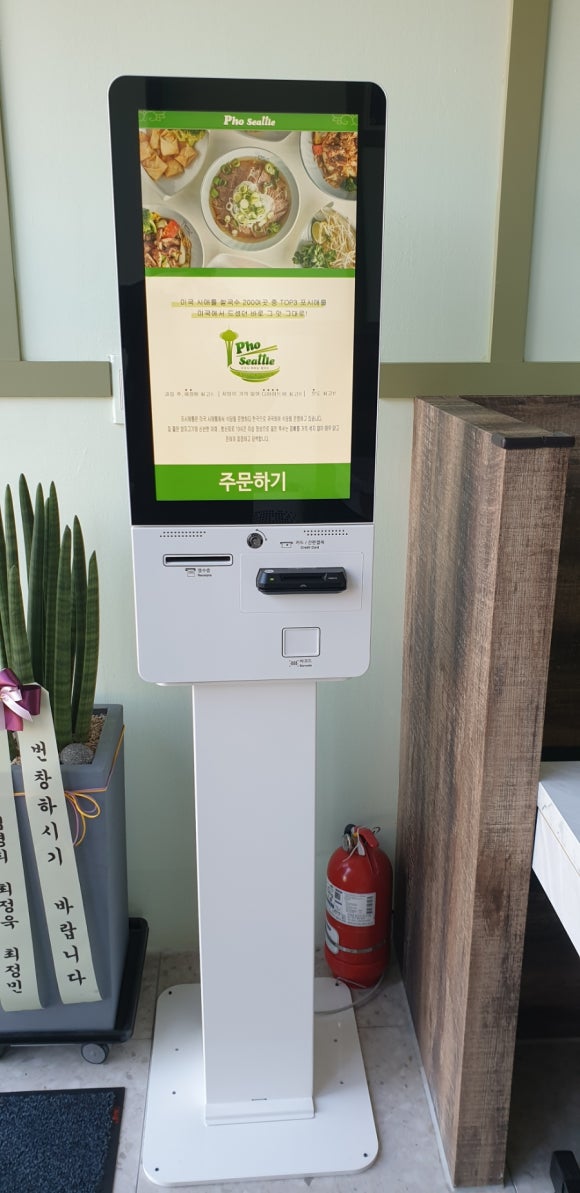 포시애틀 동탄점 이미지