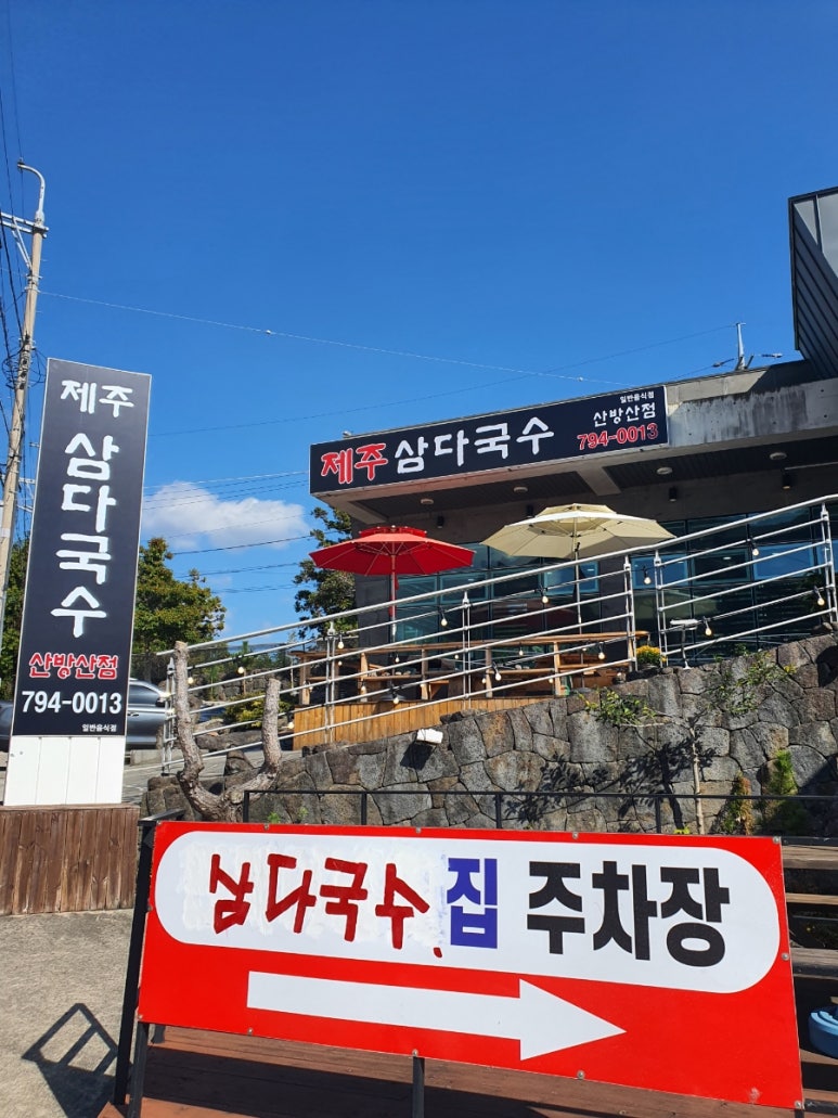 삼다북카페 이미지
