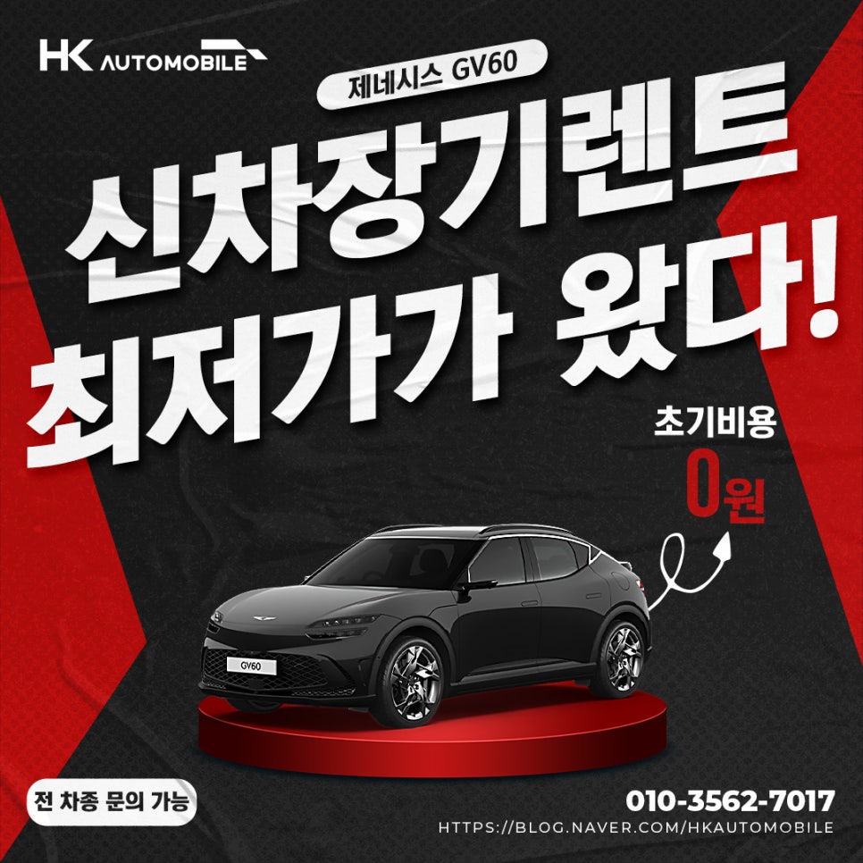 오토에이치케이 이미지