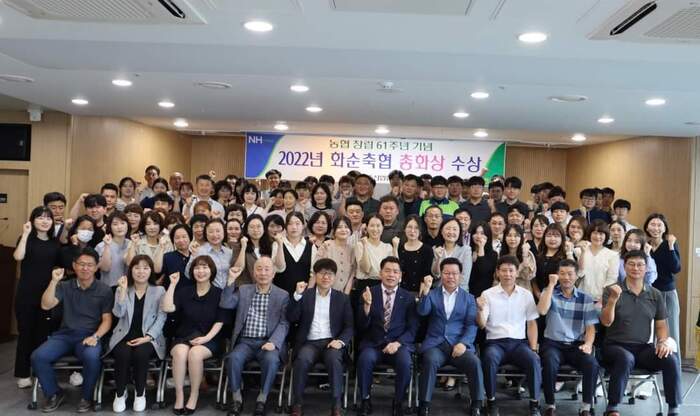 화순축협 중앙지점 이미지