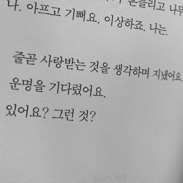 이음새 이미지
