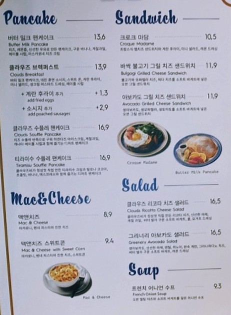 클라우즈비 이미지