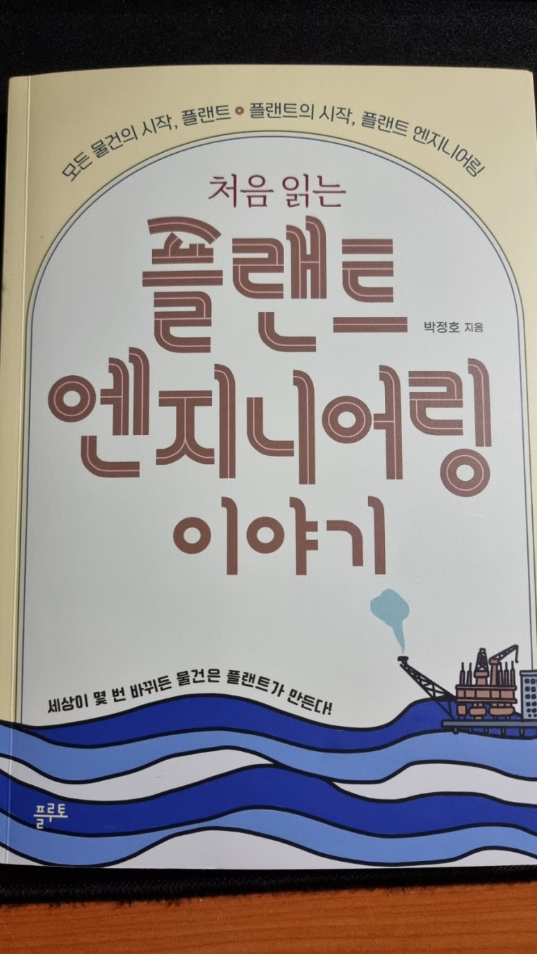 조일엔지니어링 이미지