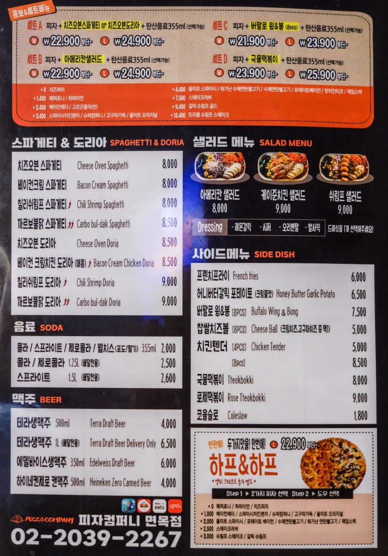 그득그득컴퍼니 이미지