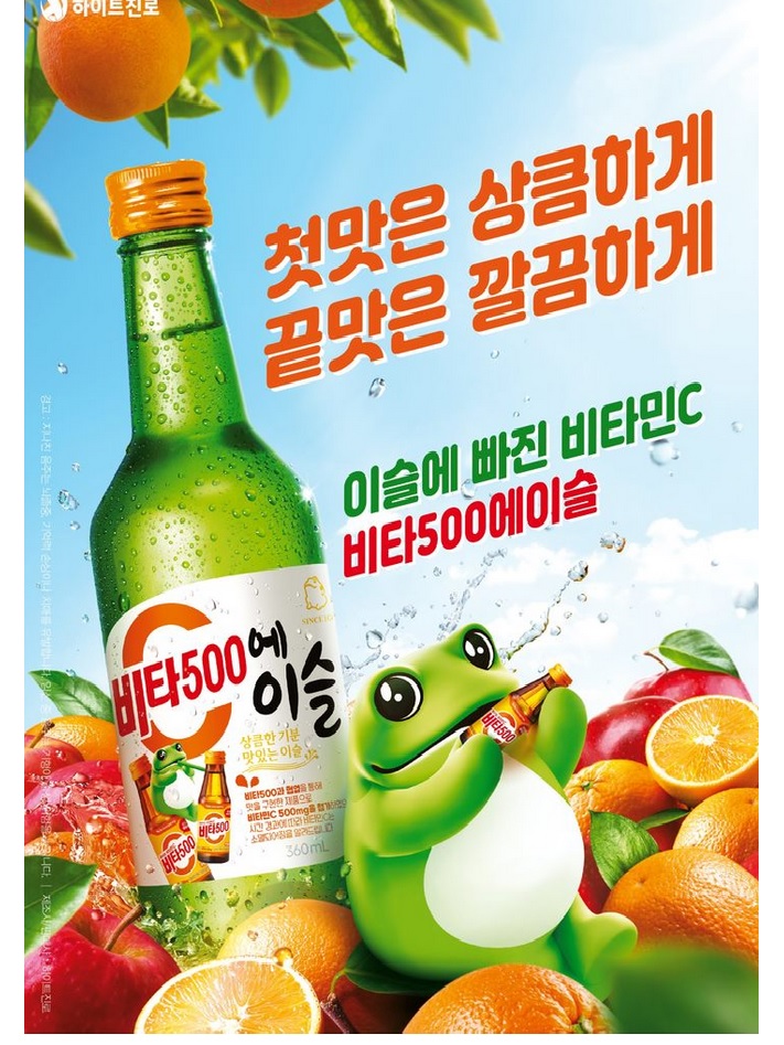 (주)비타종합 이미지