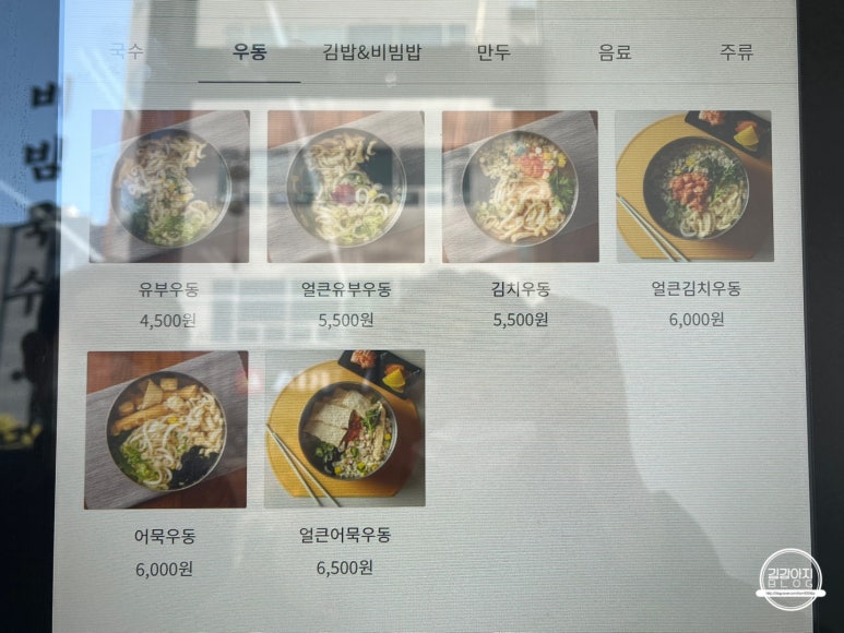 신의한국수 이미지