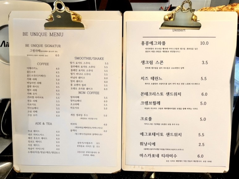 비유니크 이미지