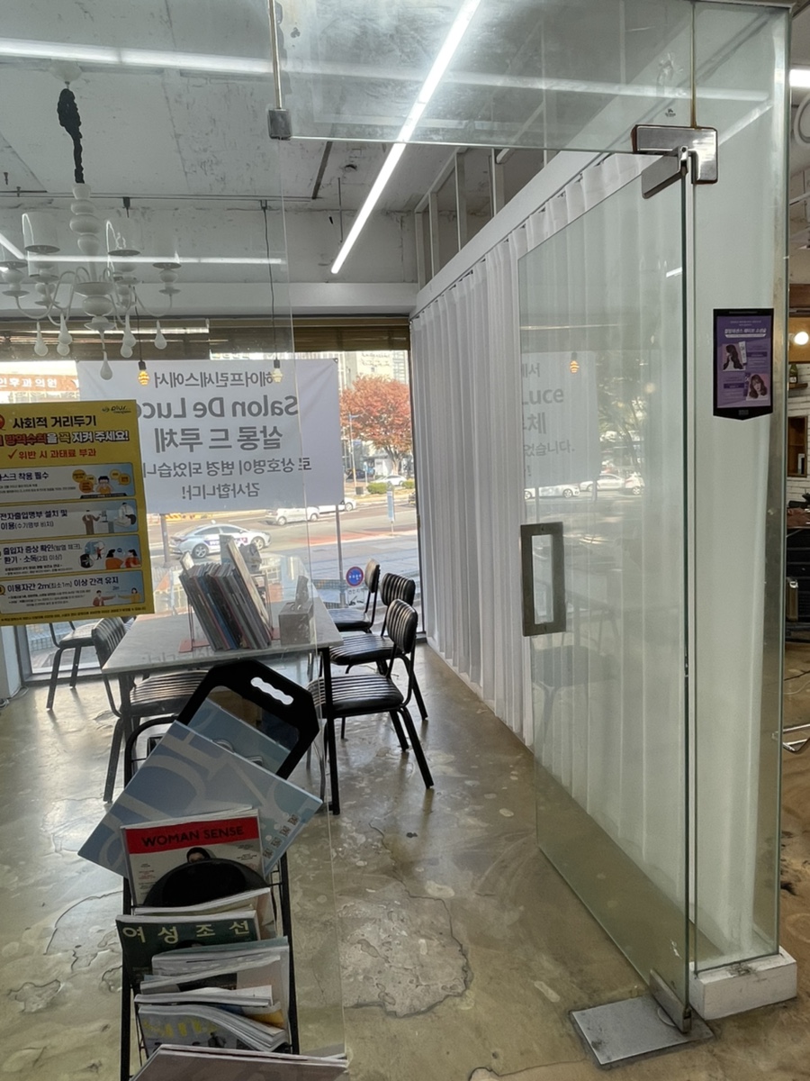 살롱드프린세스 이미지