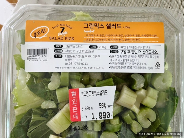 홈플러스익스프레스 수원신영통점 이미지