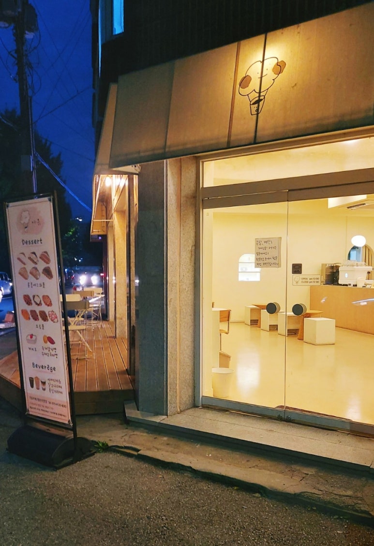 폴린디 이미지