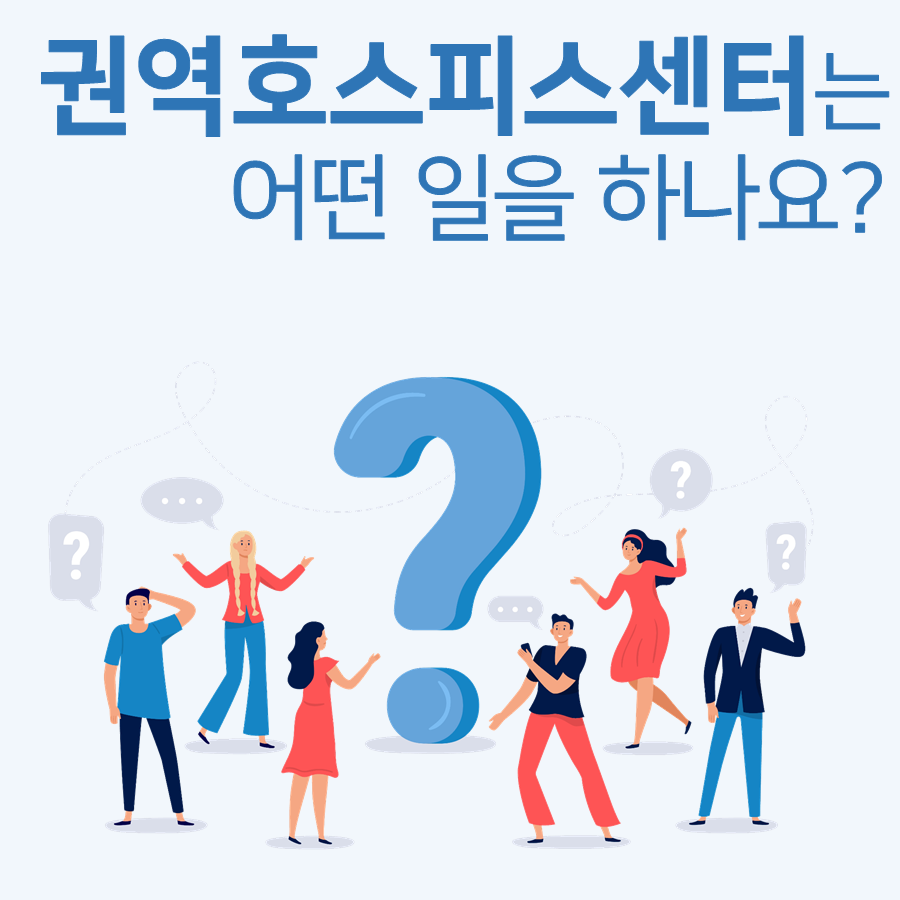 가톨릭대학교 인천성모병원 이미지
