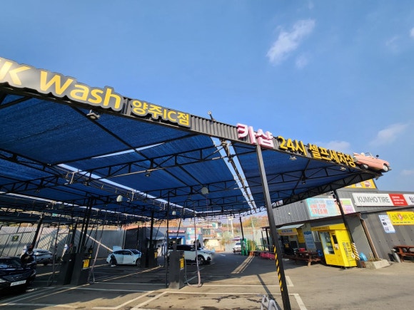 북부세차장 이미지