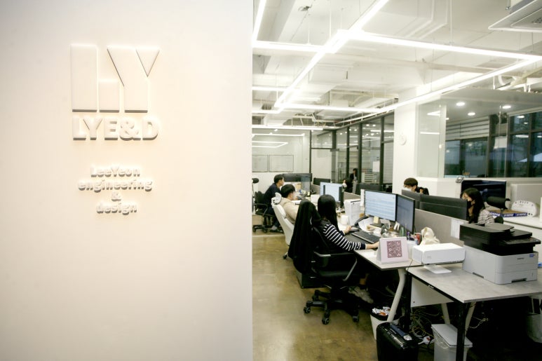 주식회사 이연 이미지