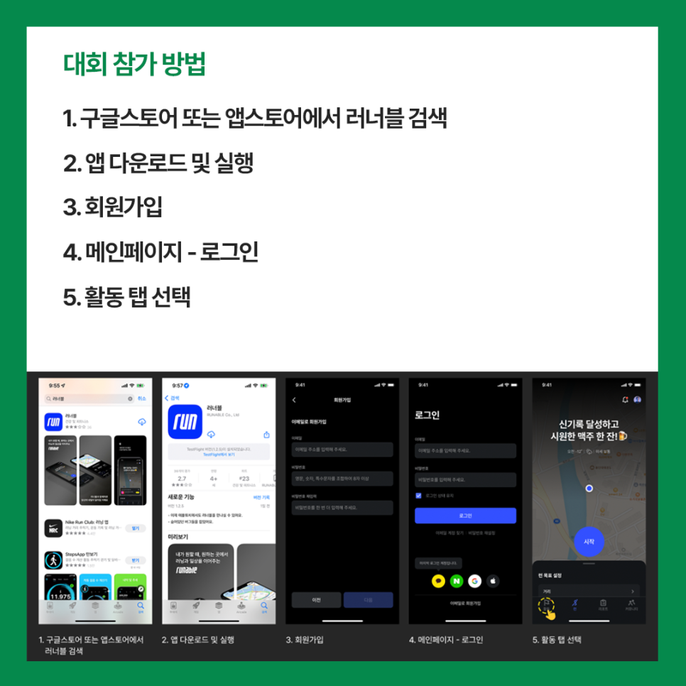도시달팽이 이미지