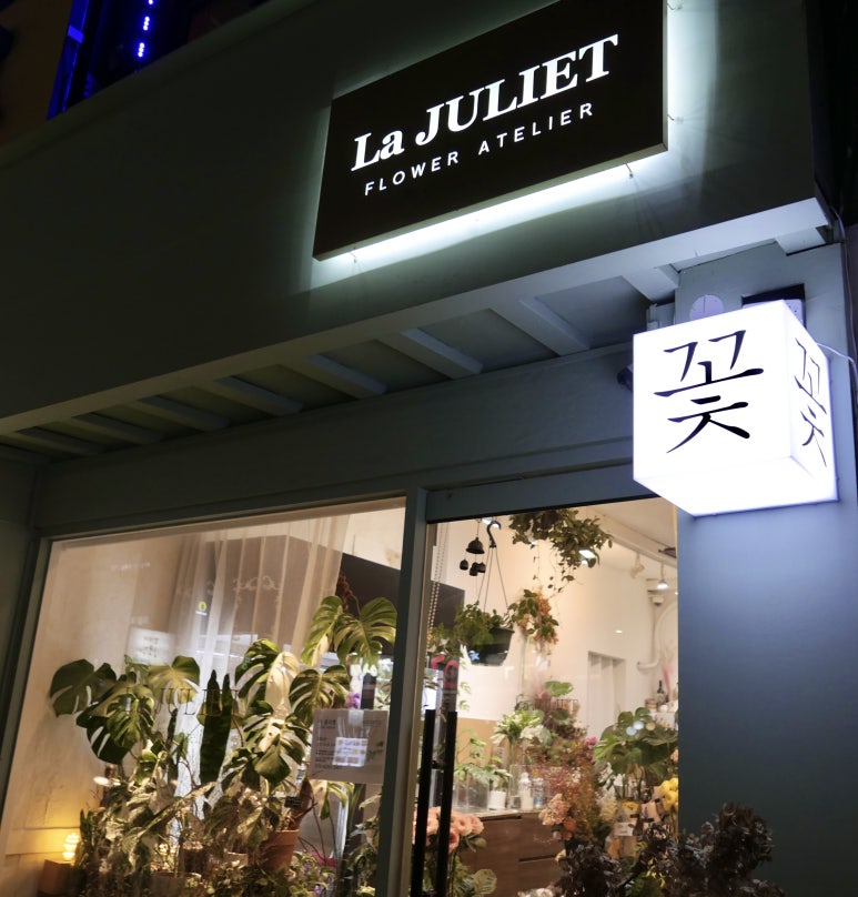 라줄리엣 이미지
