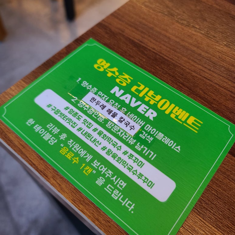한두레이벤트 이미지