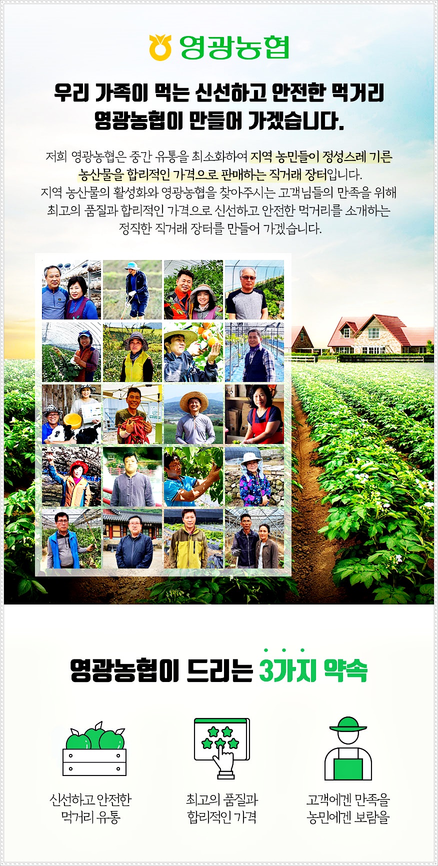 영광신선굴비유통 이미지