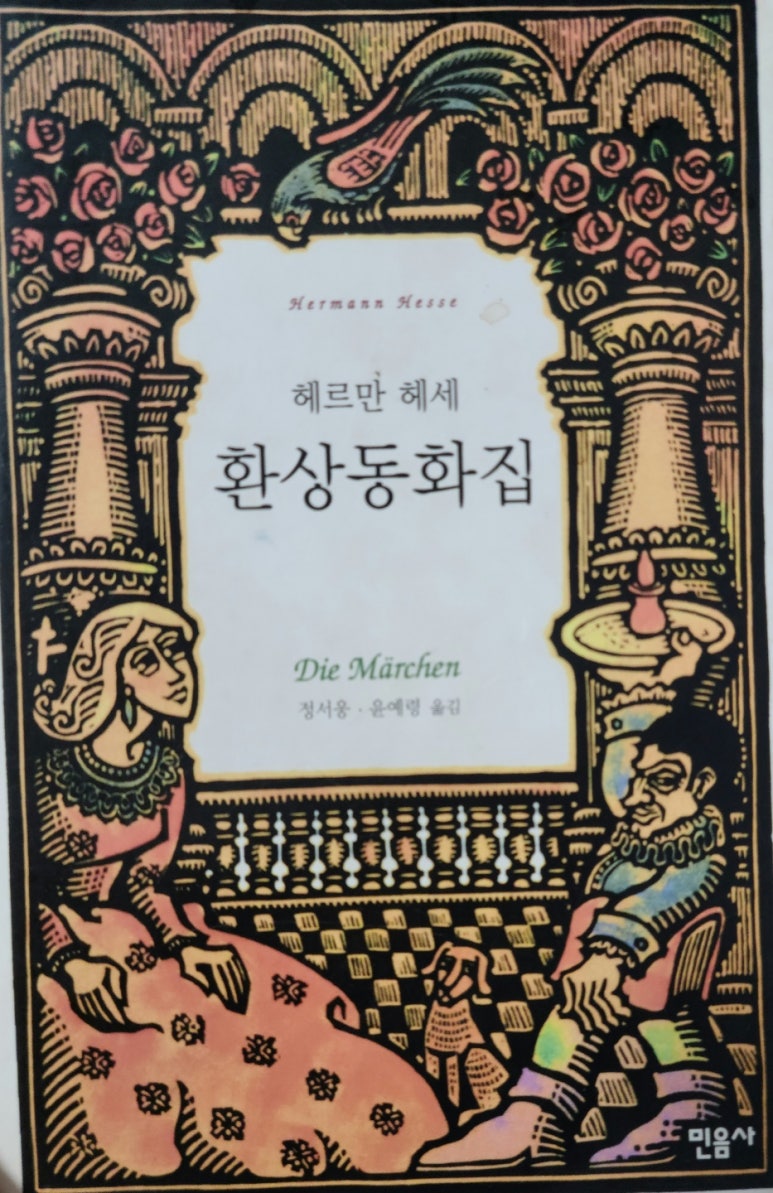 유나책방 이미지