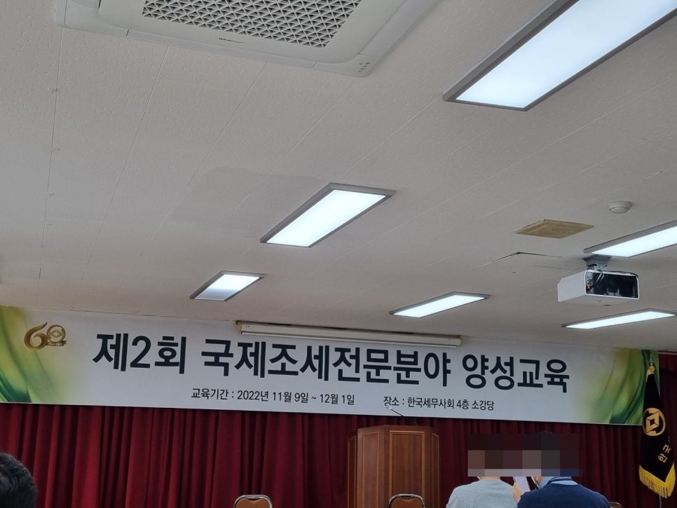 청월세무회계 이미지
