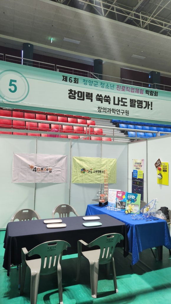 라온교육 이미지