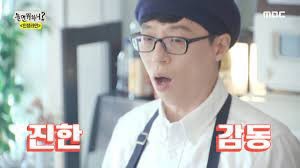 모니돈까스 이미지