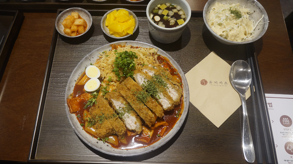 유미카츠 이미지