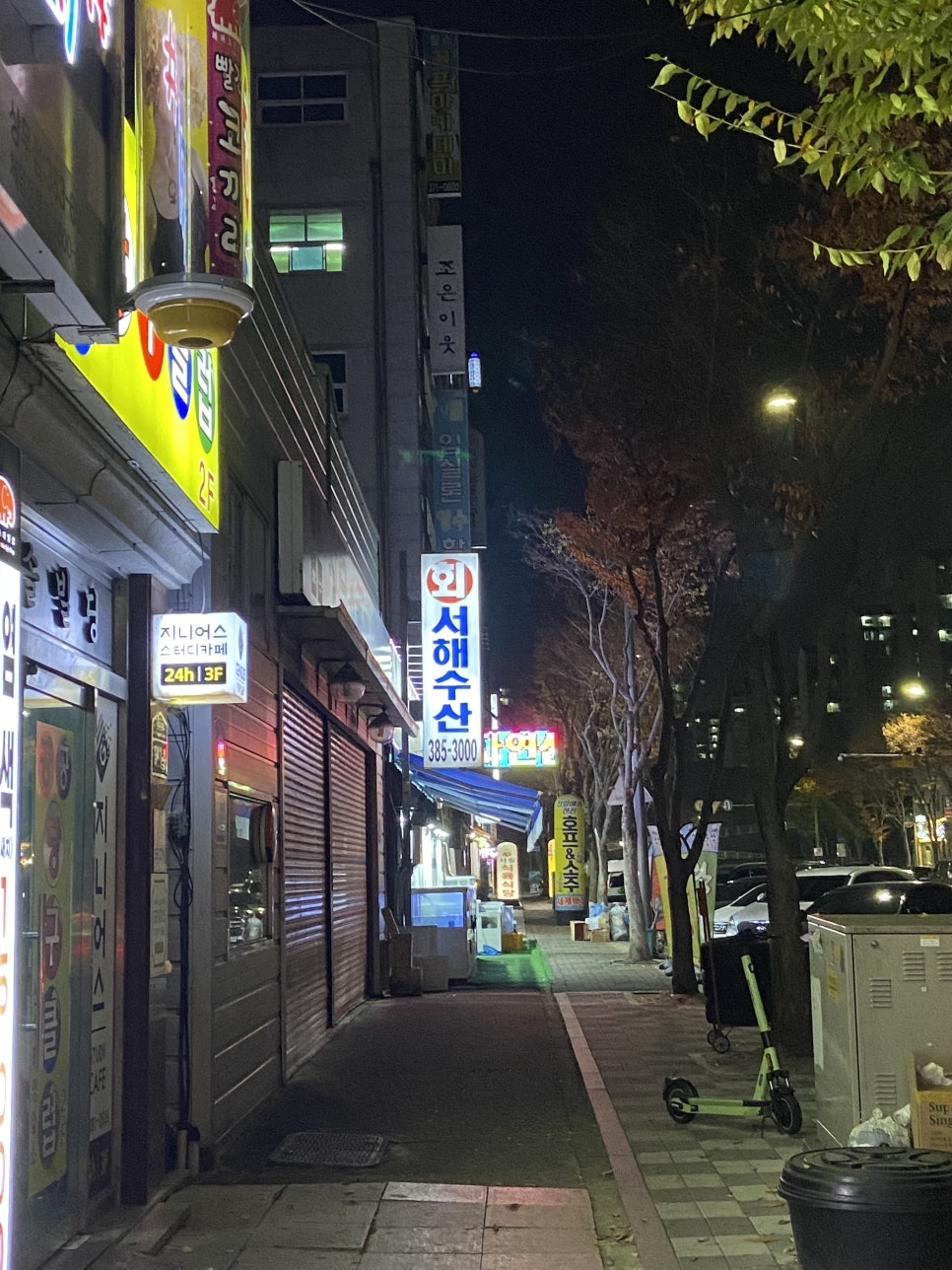운천수산 이미지