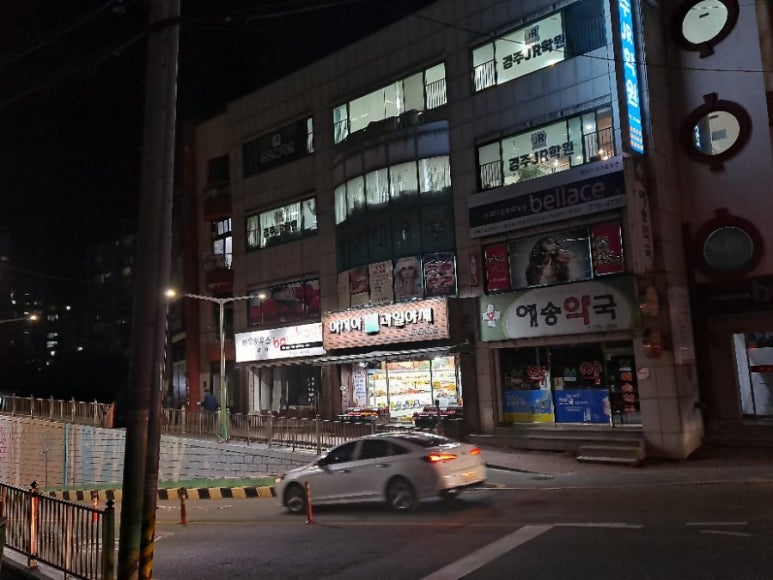 아지아과일 이미지