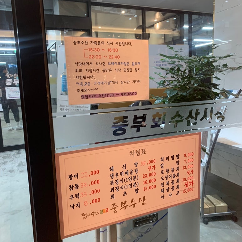 중부수산 이미지