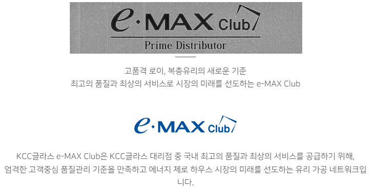 광명샤시유리창호 이미지