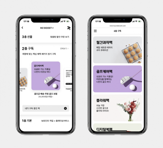 구성현대서비스 이미지