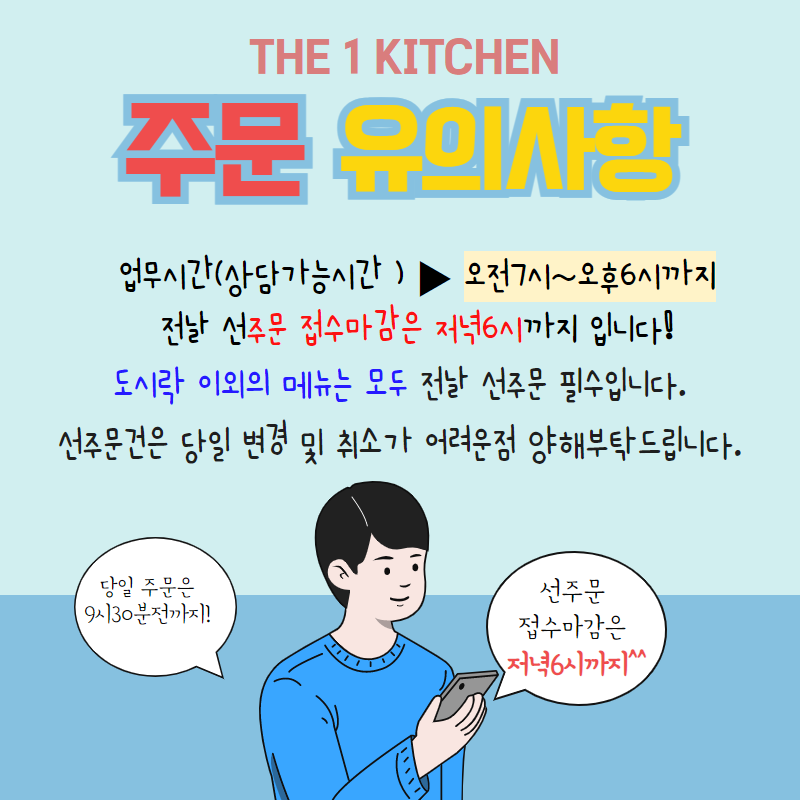 더(The)모둠 이미지