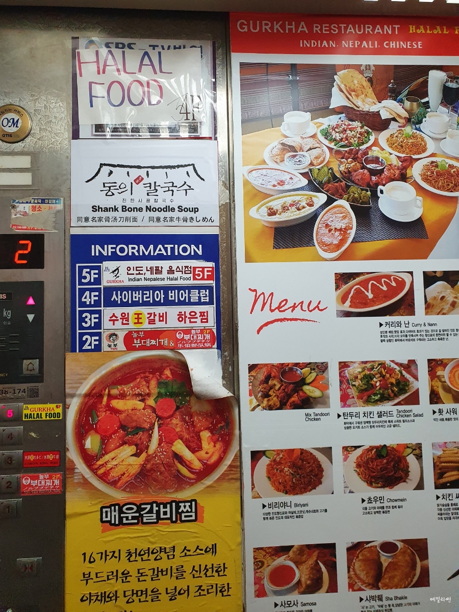 사모사광고 이미지