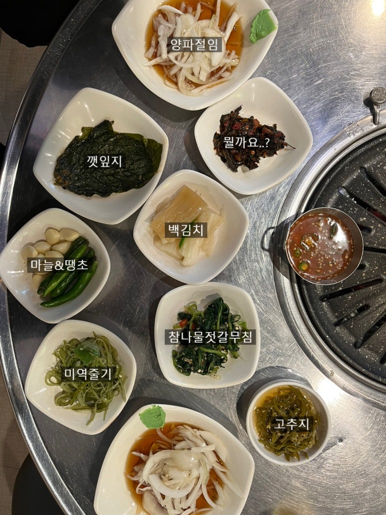 황소숯불뒷고기 이미지