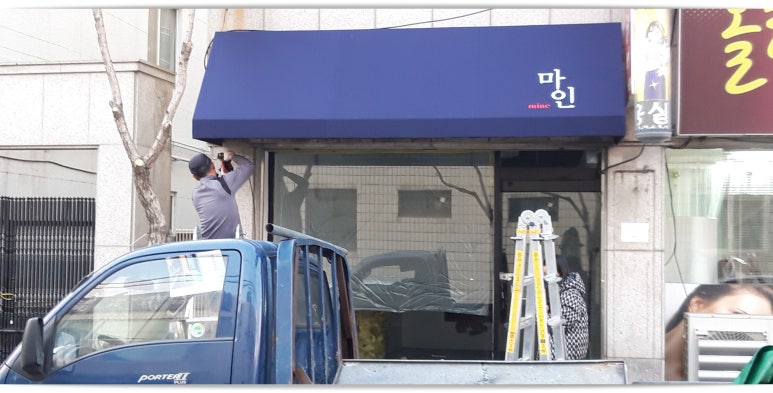 대전천막사 이미지