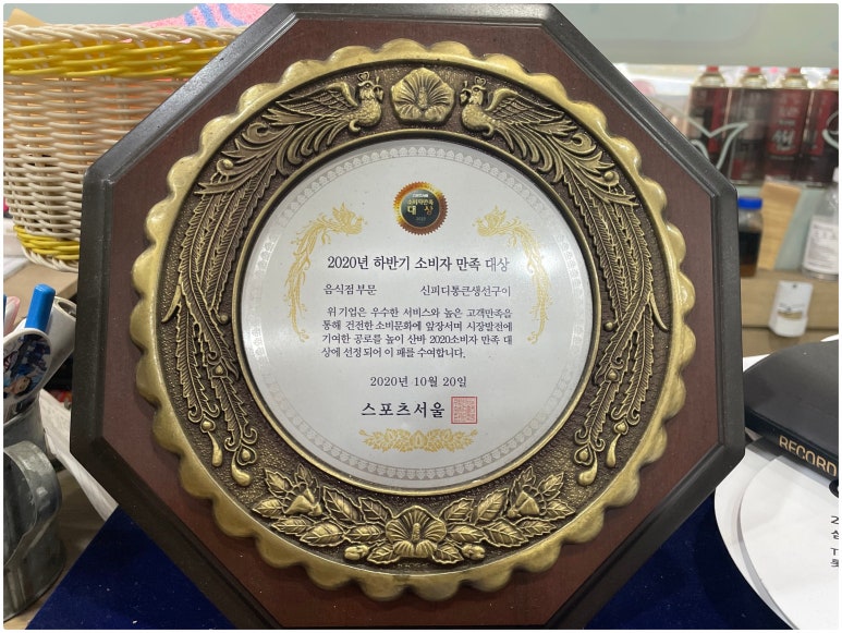 생선조림과탕 이미지