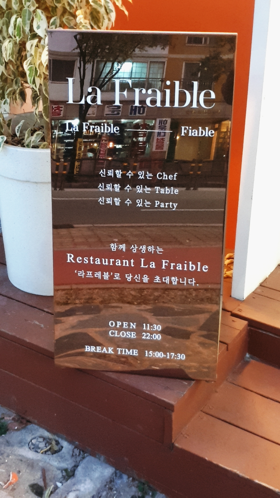 라프레블 이미지