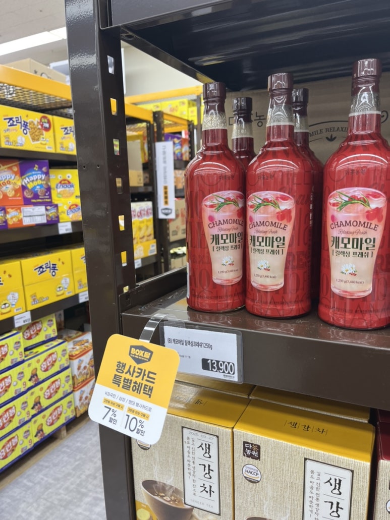 이마트에브리데이 인천도화점 이미지