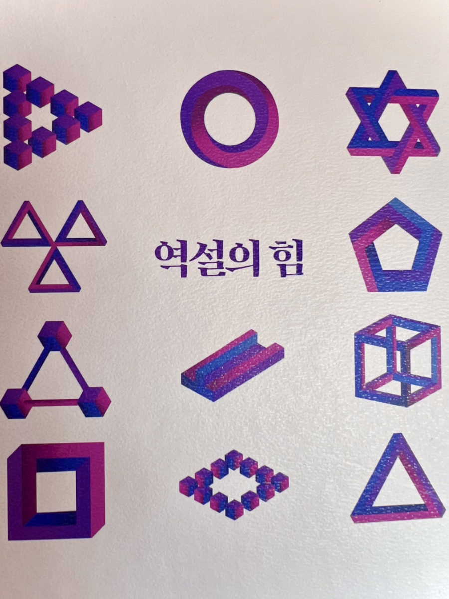 월드홍익선원 이미지