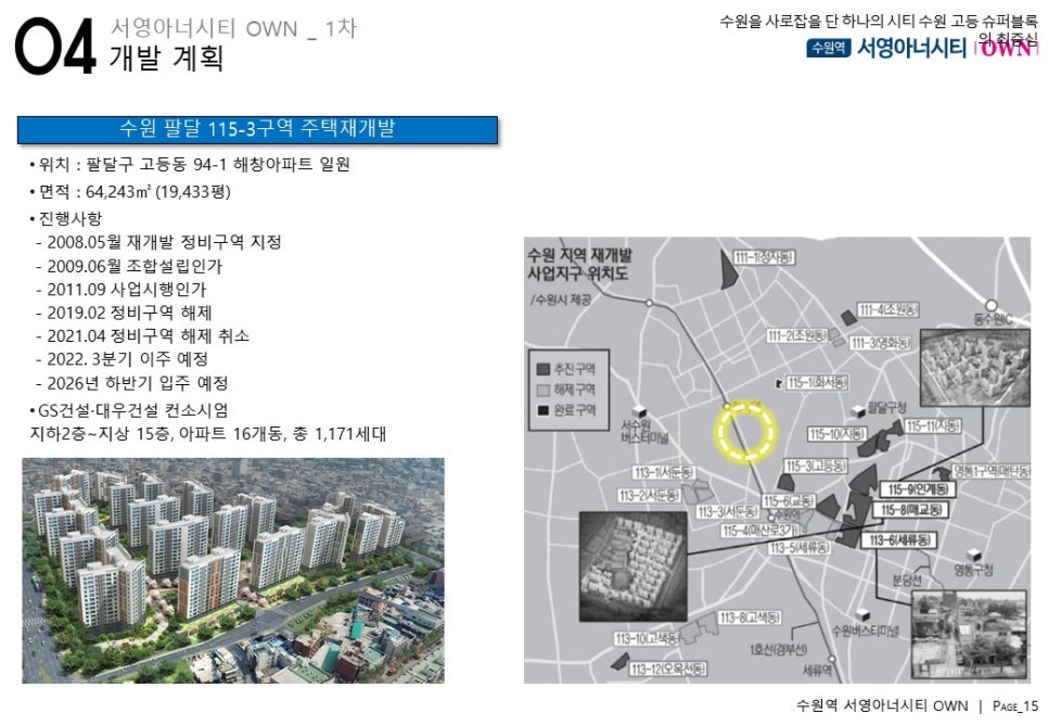 서영식당 이미지