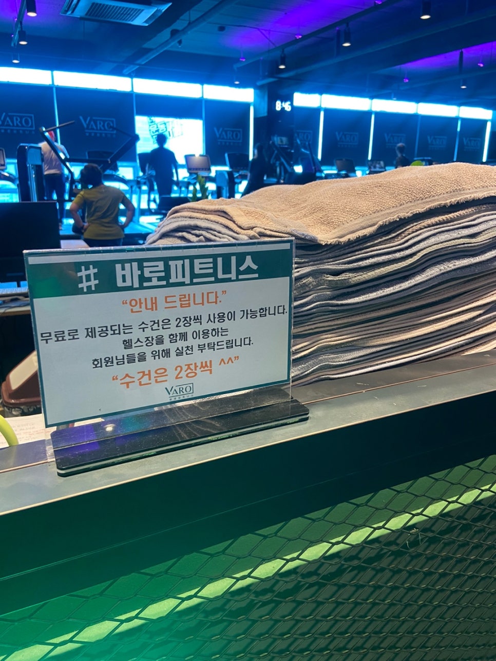 논현 건강생활 이미지