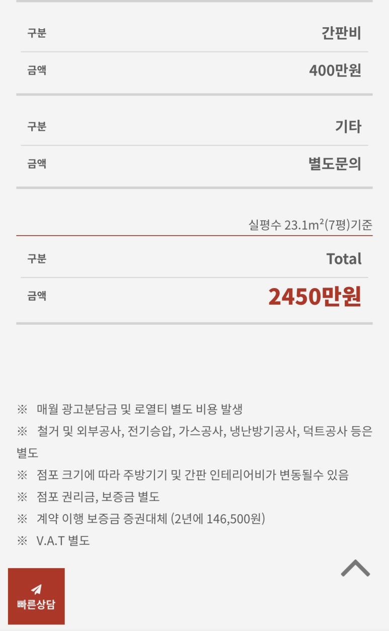 용문부대찌개 이미지